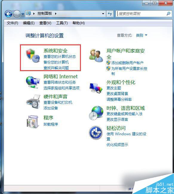 Win7怎么看电脑内存？Win7系统查看电脑内存的三种方法