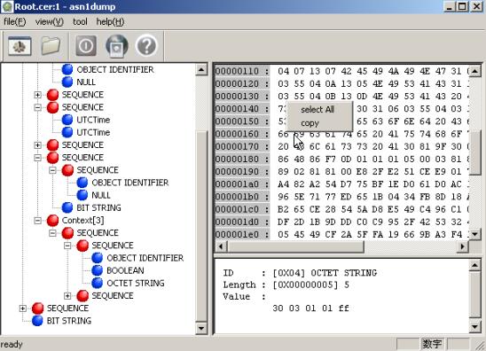 asn1dump怎么使用?asn1dump(ASN1View)使用说明