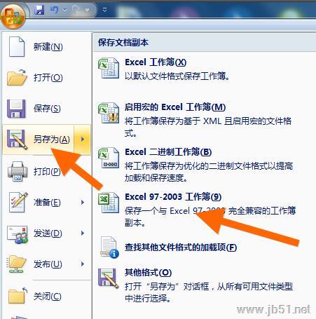 全衡分班如何安装？全衡分班安装方法及常见问题解决方法汇总