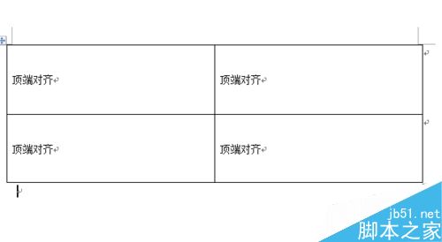 word表格中文字如何设置垂直对齐方式?