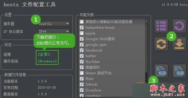 win10系统下应用商店打不开怎么办？win10系统下打不开谷歌应用商店的两种解决方法