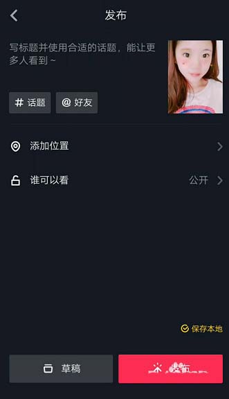 抖音彩虹妆怎么拍?
