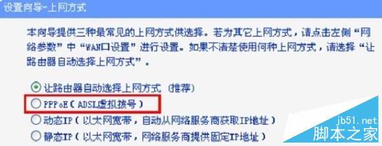 HyFi智能无线路由器设置(图文教程)