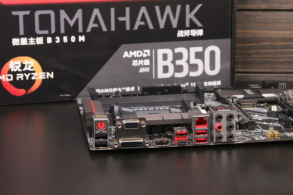 微星b350主板值得买吗？微星B350 TOMAHAWK图文详细评测