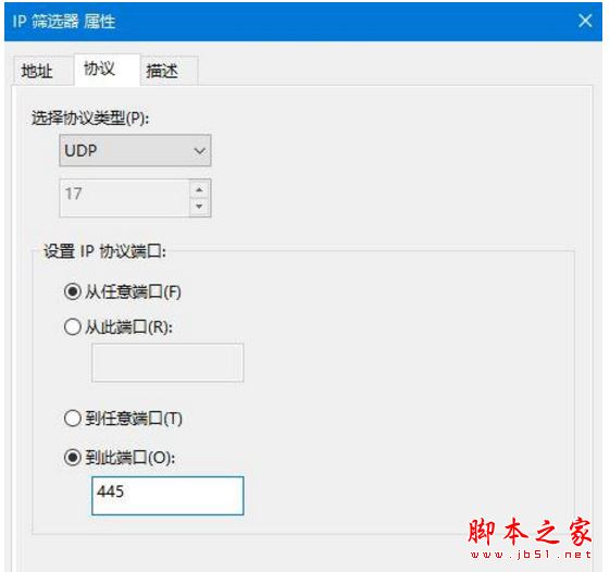 445端口怎么关闭？windows关闭445端口预防中勒索病毒的详细设置技巧汇总