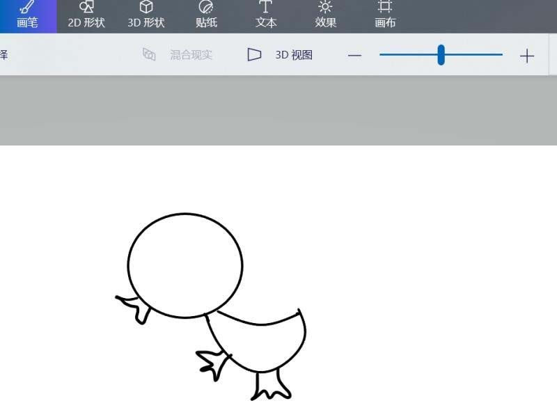 画图工具怎么手绘小黄鸭?