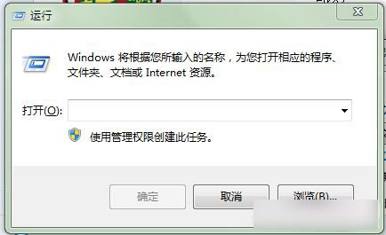 Win7系统如何在任务栏中添加爱心图标图文教程