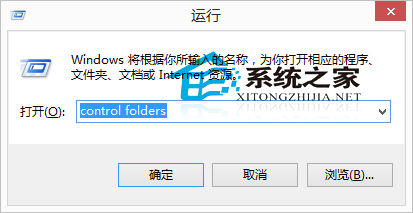 Win10文件夹选项在哪有哪些打开文件夹选项的方法