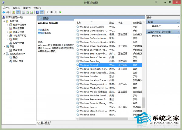 Win8.1无法安装应用显示错误代码0x80070005的解决方法