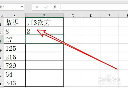 Excel2019怎么计算开方？Excel2019开三次方计算方法