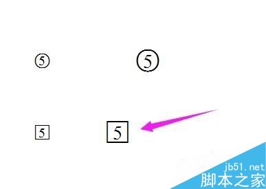 word如何打带圈、带方框、带三角的数字或字母?