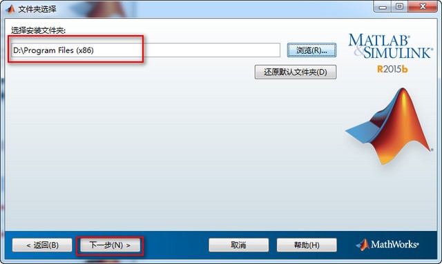Matlab R2016a怎么安装？Matlab2016a破解激活详细安装教程(附下载)
