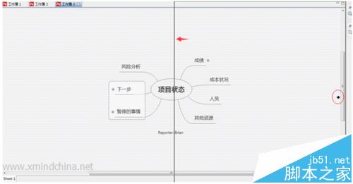 XMind怎么设置多窗口编辑?