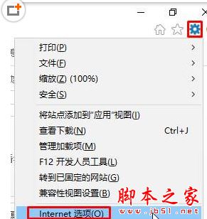 win10系统IE浏览器打开网页没声音的解决办法