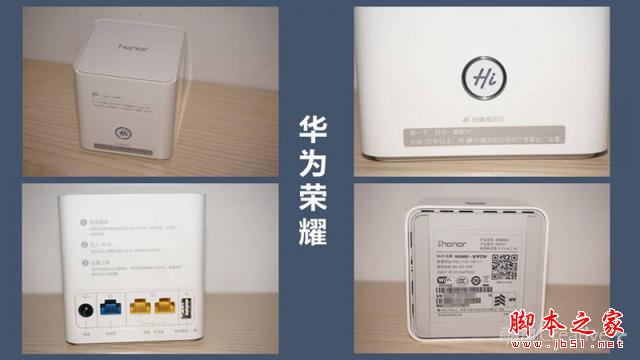 九款智能路由横向测评