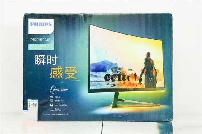 飞利浦猛腾系列328M6FJMB专业电竞显示器详细图文评测