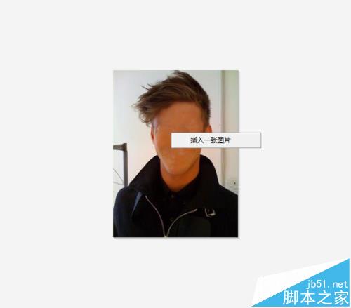 美图秀秀怎么搞恶金馆长的表情图?