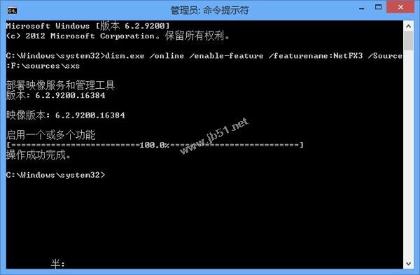 Win8安装Visual Studio 2008(vs2008)的方法