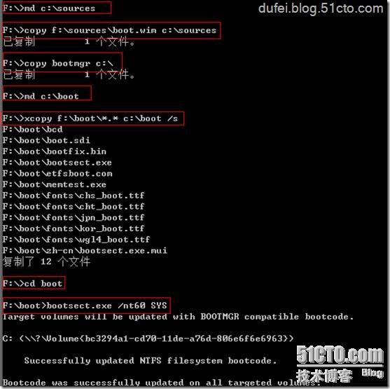 谈win2003与win2008启动原理及双启动的故障解决方法