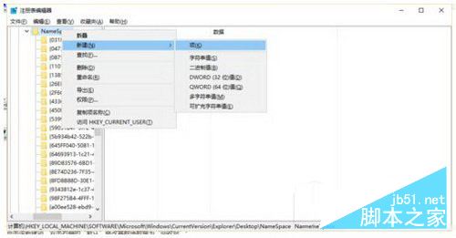 win10回收站清空了怎么恢复 win10不小心清空回收站恢复方法