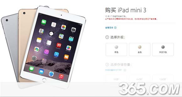 ipad mini3和mini2哪个好？ipad mini3和ipad mini2的区别对比评测(视频)