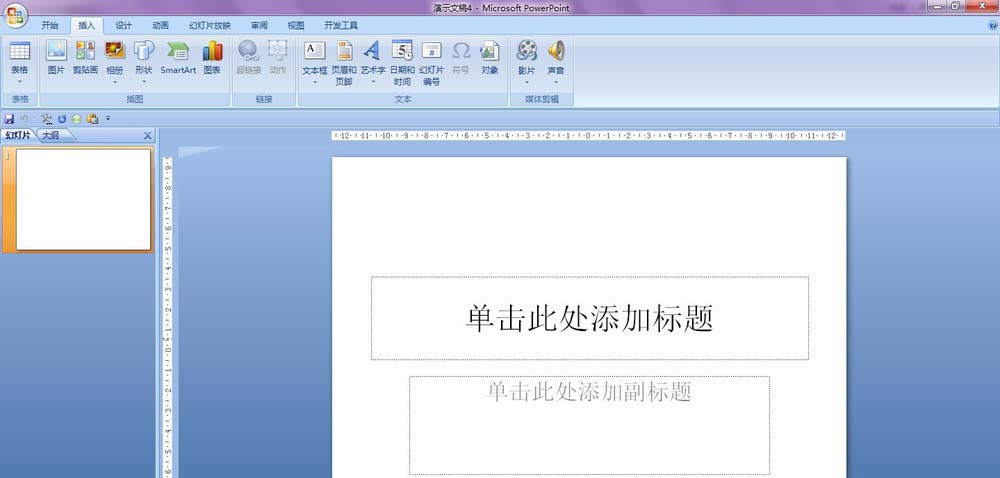 PPT怎么制作放大镜效果? ppt图片放大的教程