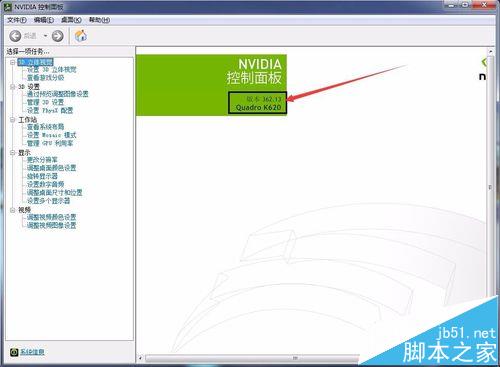premiere提示无法找到任何视频处理播放组件怎么办?