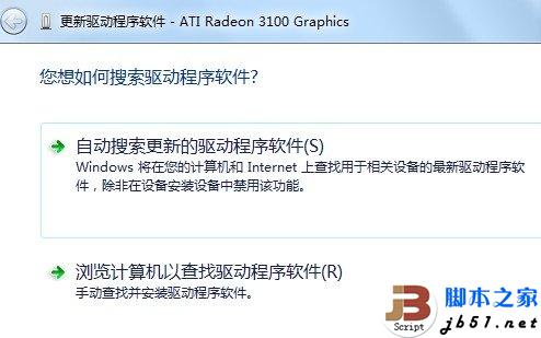 更改显卡设置解决Win 7下玩CF不能全屏的问题