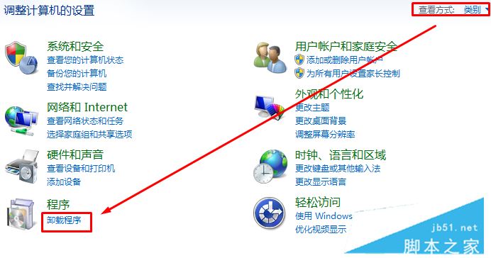 Win10专业版装不了dolby该怎么办？Win10 dolby音效驱动安装教程