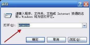 Windowns xp 系统的扫雷游戏误删了怎么恢复？