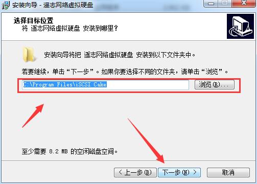 ccdisk如何激活 虚拟磁盘ccdisk安装及激活图文教程(附激活补丁)