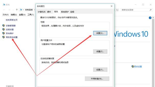 Win10可以禁用哪些服务优化技巧?