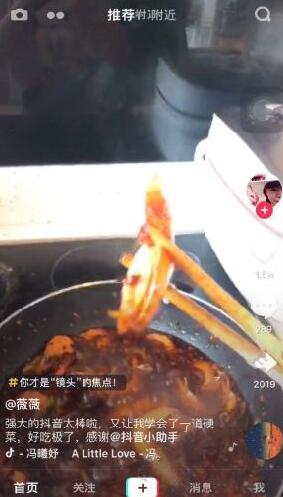 抖音沸腾虾制作方法是什么 沸腾虾制作教程