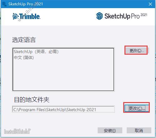 草图大师SketchUp Pro 2021专业中文破解安装教程(附下载)