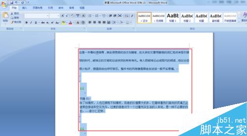 从网站复制粘贴文字到word文档里怎么清除文字格式?