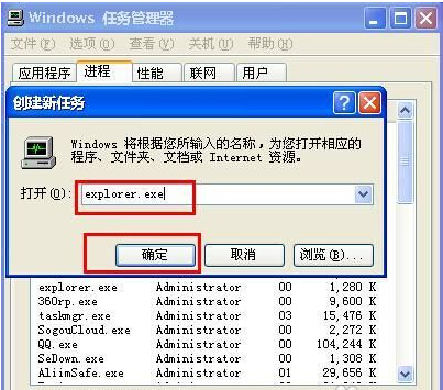 U盘无法停止通用卷的两种解决方法无需直接拔出