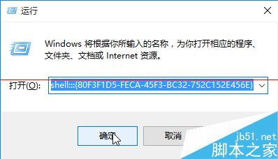 win10鼠标右键菜单在左边该怎么设置到右边去？