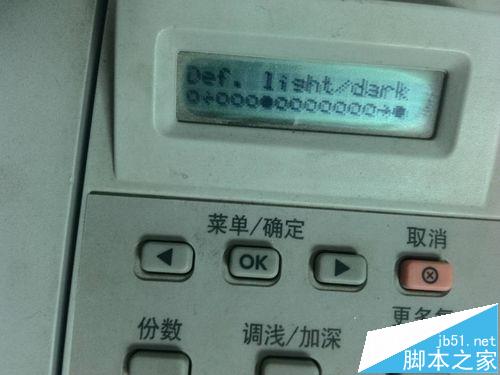 hp m1005打印机怎么设置复印颜色深浅?