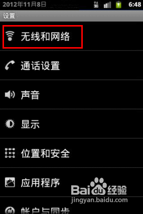 微信朋友圈照片发送失败怎么回事？朋友圈照片发送失败的原因及解决方法汇总