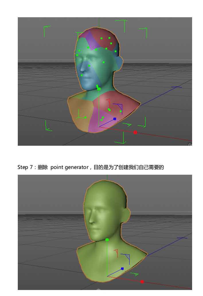 如何使用C4D制作条纹组成的立体人像海报呢?