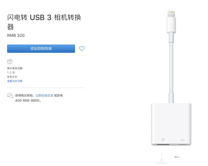 iPadOS支持什么U盘格式 iPadOS使用U盘方法教程