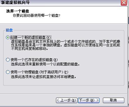 在VMware虚拟机中安装redhat linux操作系统图文详解教程