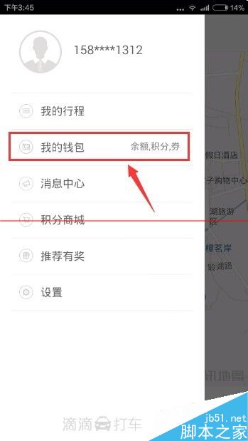 2015年滴滴打车红包有几种？嘀嘀打车微信抢红包攻略