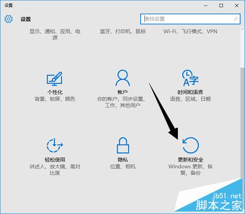 win10系统更新高级选项里没有快速选项卡怎么办?