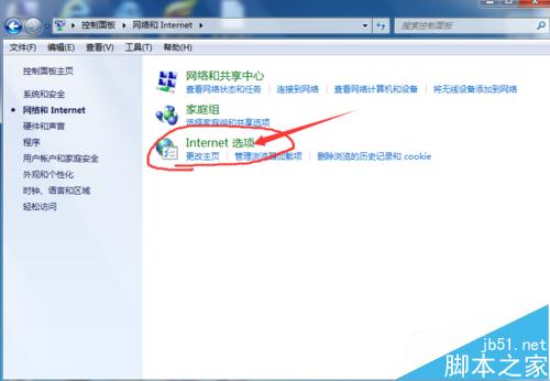 浏览器输入验证码总是出现错误的三种解决办法