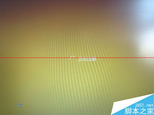 Win8.1开始菜单点击没有反应怎么办？