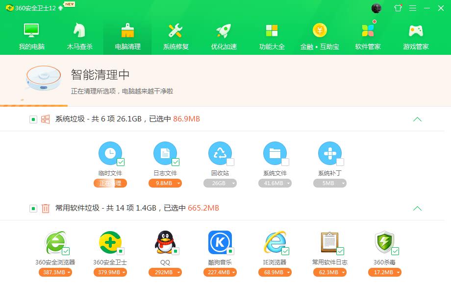 win10系统怎么删除系统更新后的垃圾文件 C盘垃圾文件删除步骤