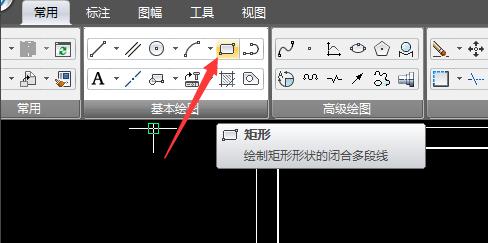 CAXA块编辑器怎么使用?