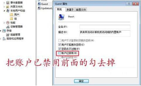 win7系统共享打印机拒绝访问的完美解决方法