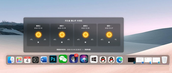 比起win10更爱mac 五款神器轻松让Win10变身macOS